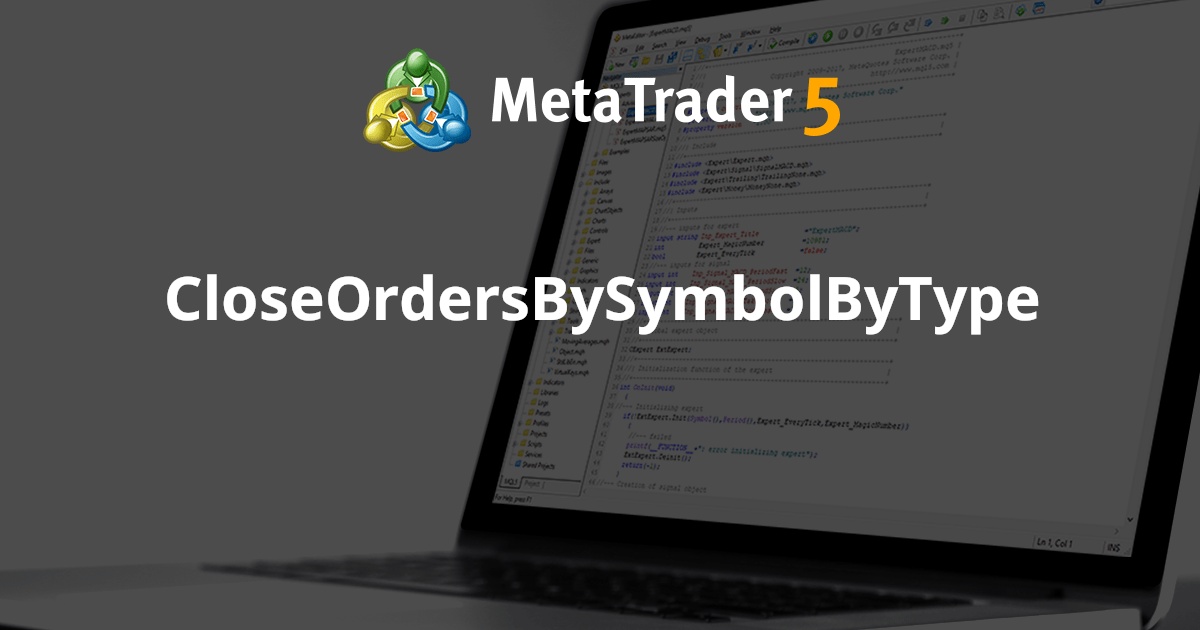 CloseOrdersBySymbolByType - MetaTrader 5 脚本