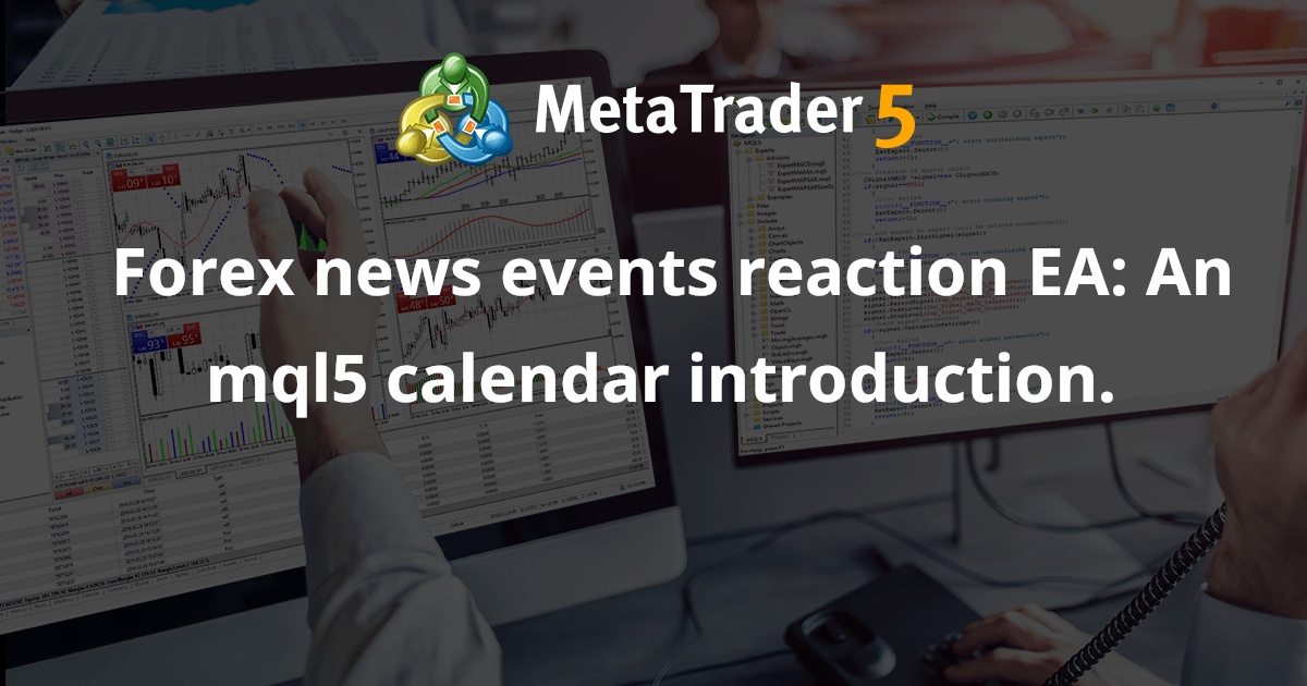 外汇新闻事件反应 EA：MQL5 日历介绍。 - MetaTrader 5 专家