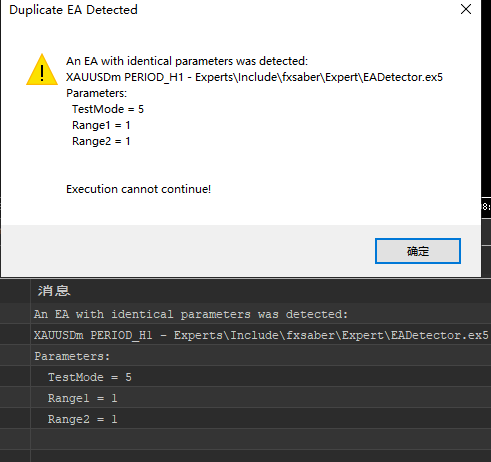 EA Duplicate Detector - library for MetaTrader 5