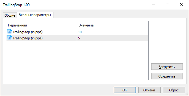 TrailingStop - MetaTrader 5 专家