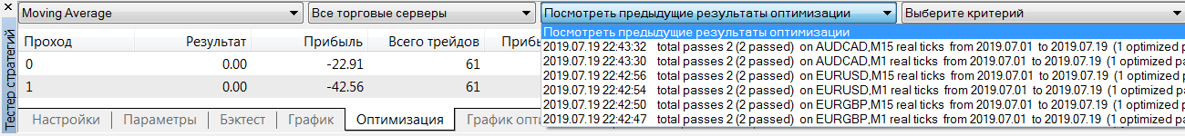 MultiTester - library for MetaTrader 5