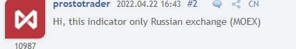 RT Scalper - indicator for MetaTrader 5