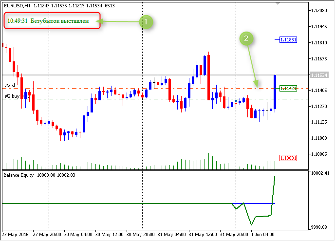 VR---STEALS-2 - expert for MetaTrader 5